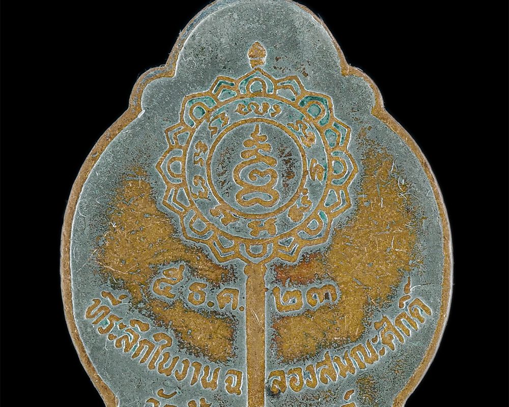 2-37