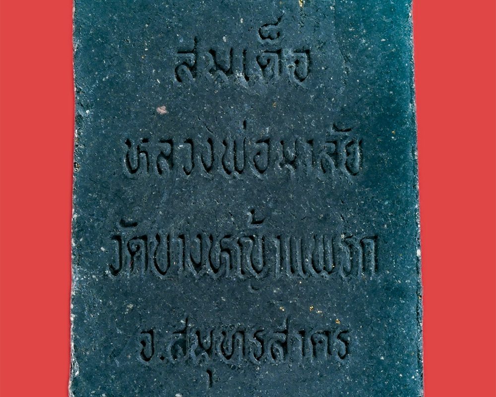 2-49