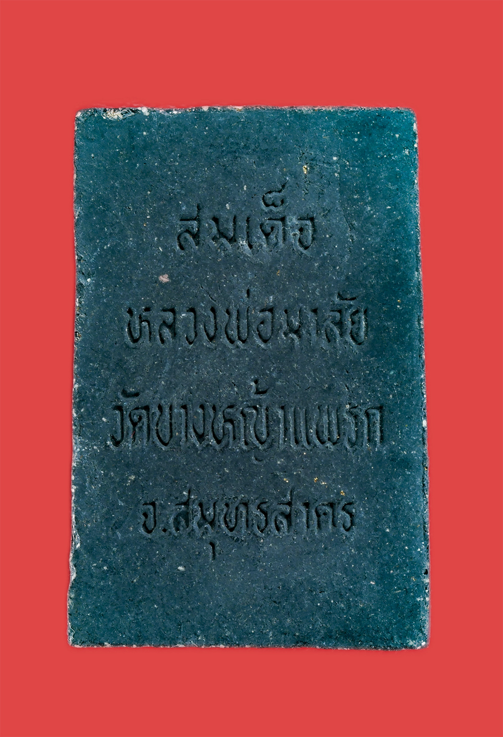 2-49