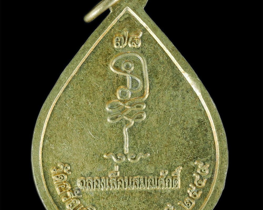 4-3