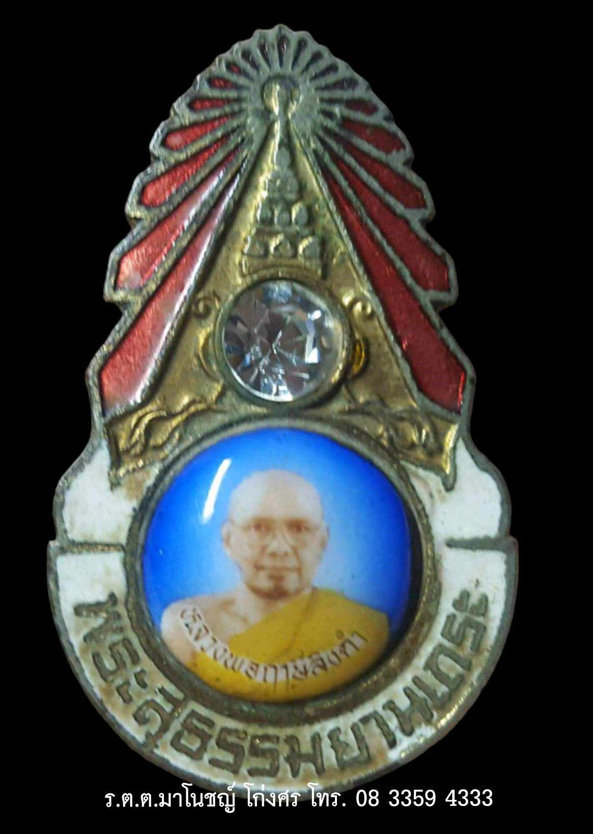 received_1447887389167544