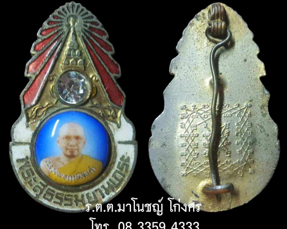 received_993305738905646