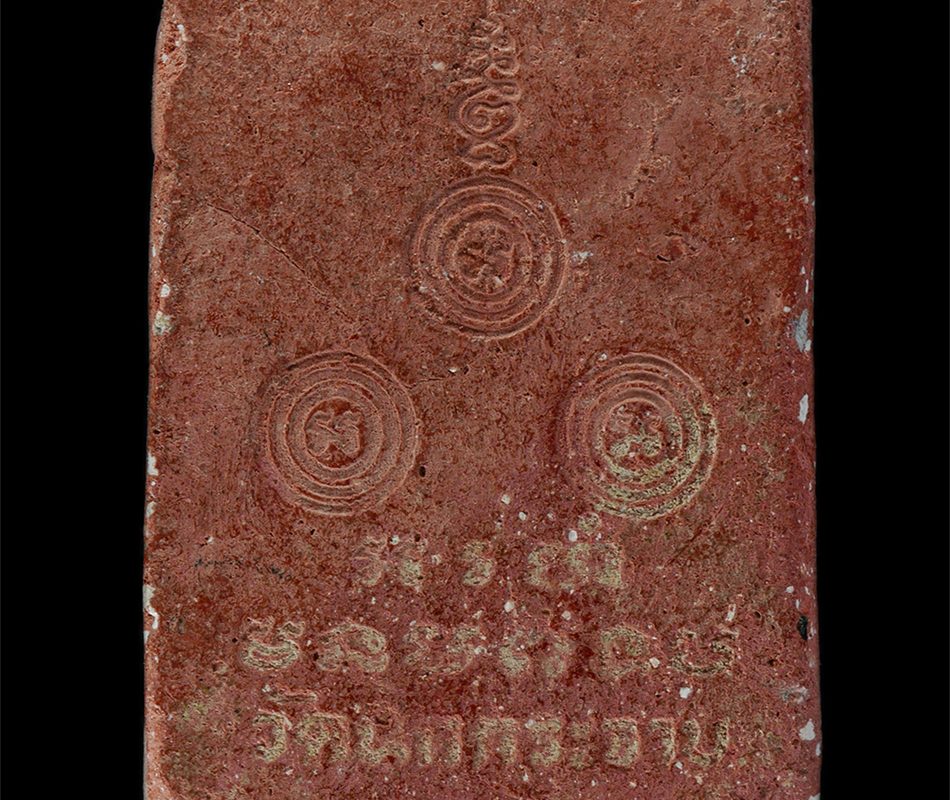 14Jul24-150p