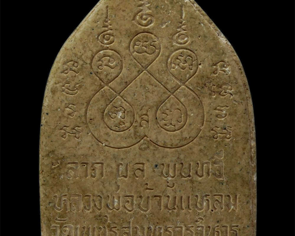 14Jul24-190p