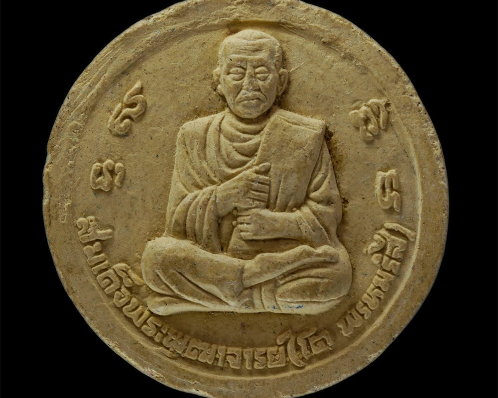 14Jul24-191p
