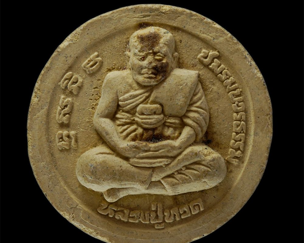 14Jul24-192p
