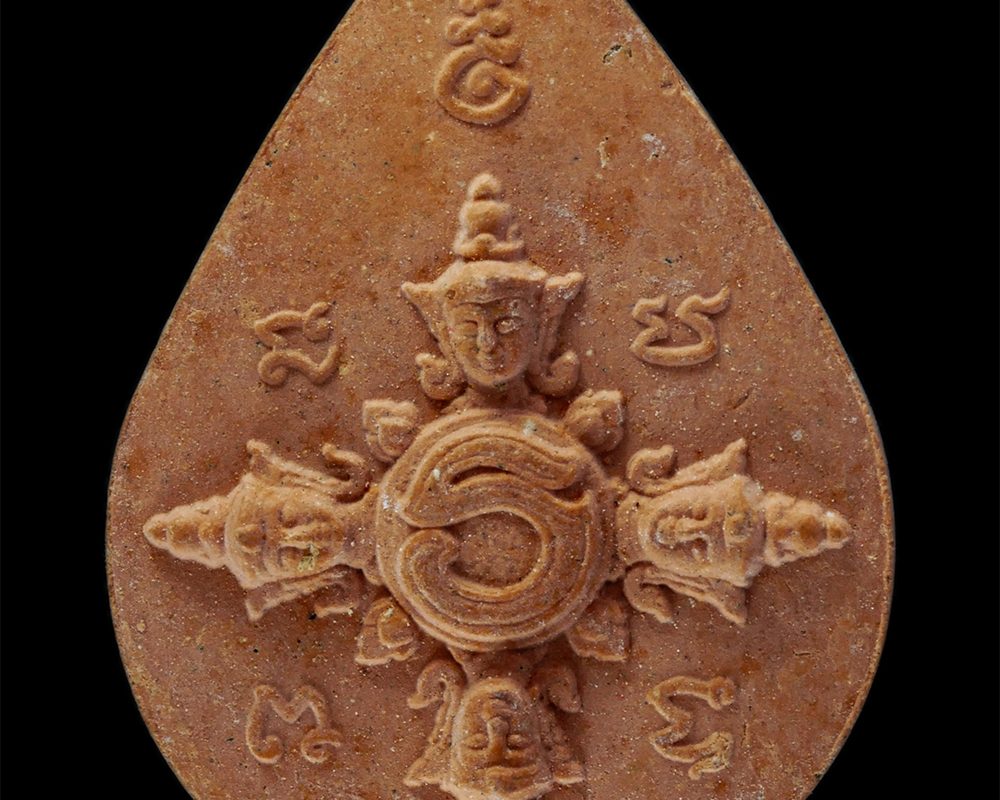 14Jul24-194p
