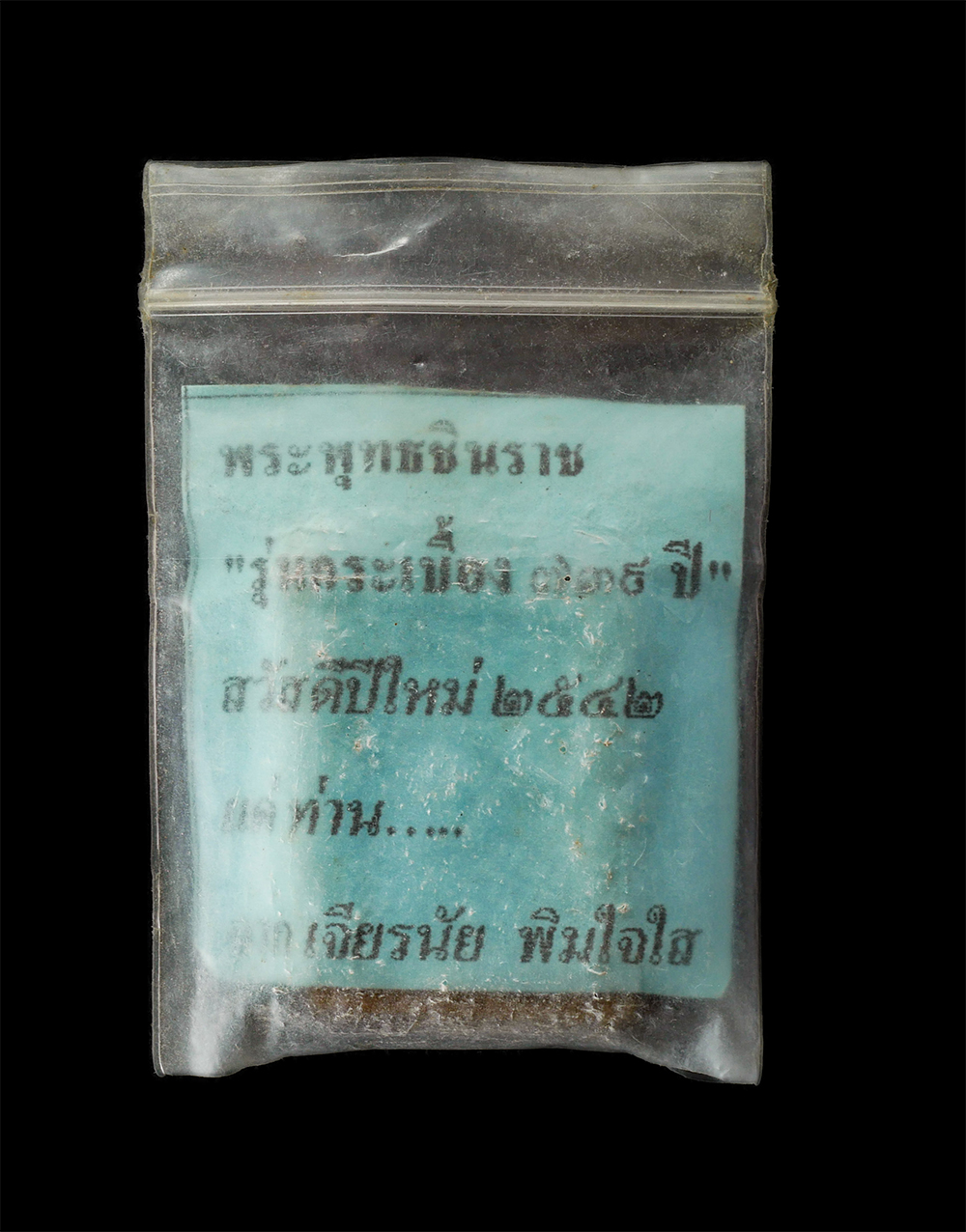 15Jun24-103bp