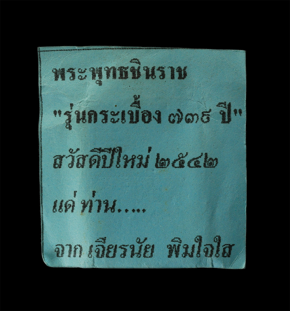 15Jun24-103cp