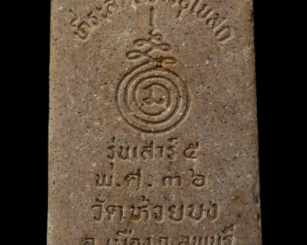 15Jun24-130ap