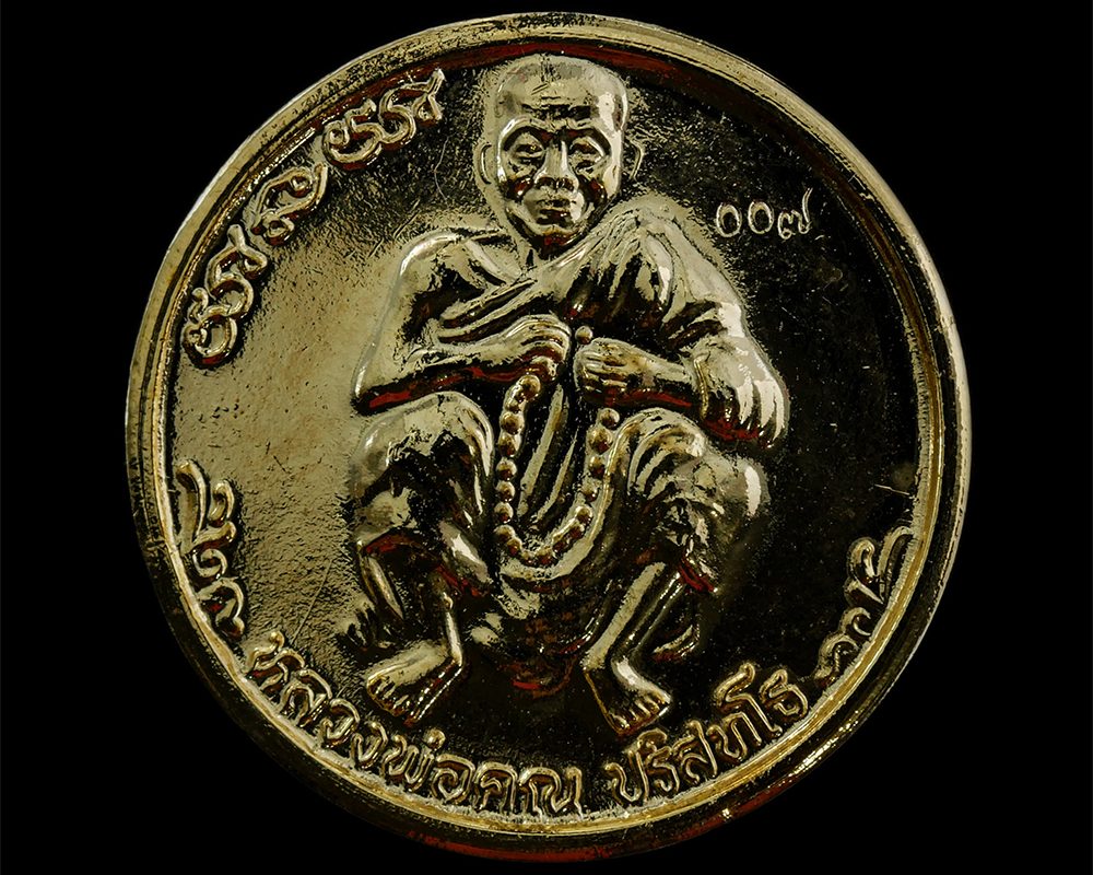 15Jun24-242p