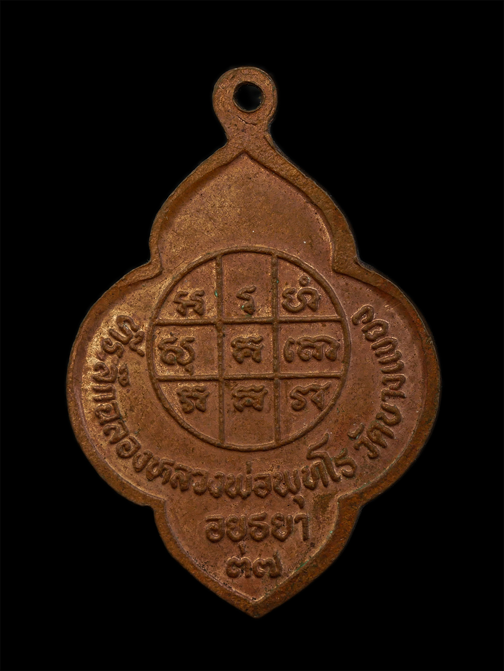 15Jun24-245p