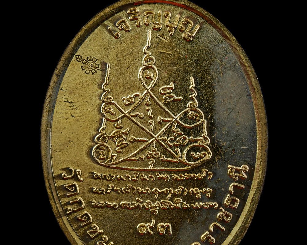 15Jun24-25bp