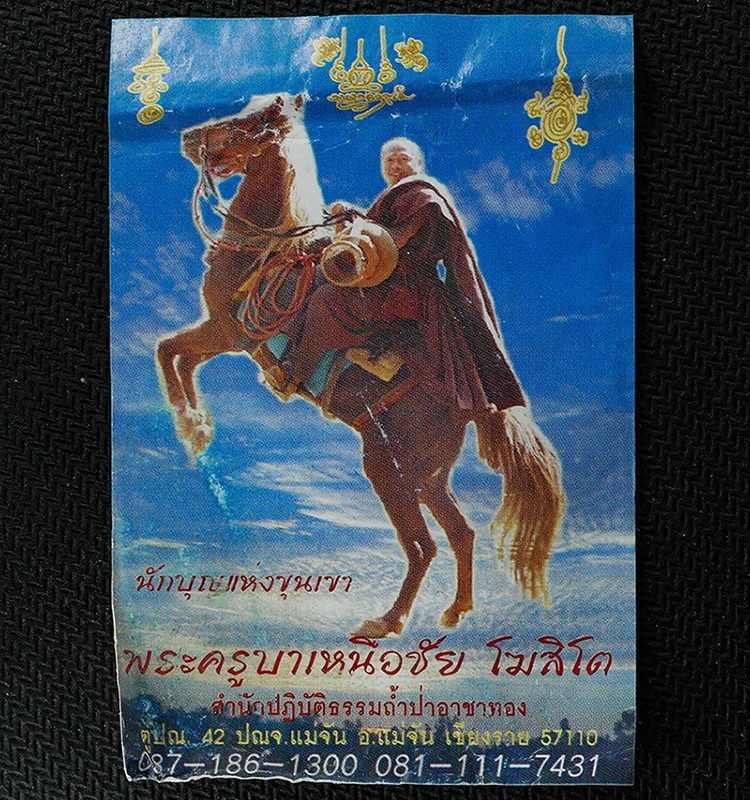 15Jun24-85cp