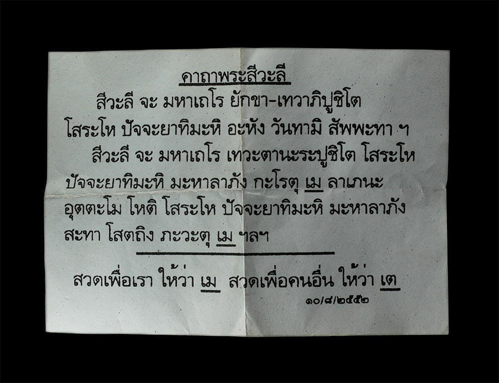15Jun24-90cย
