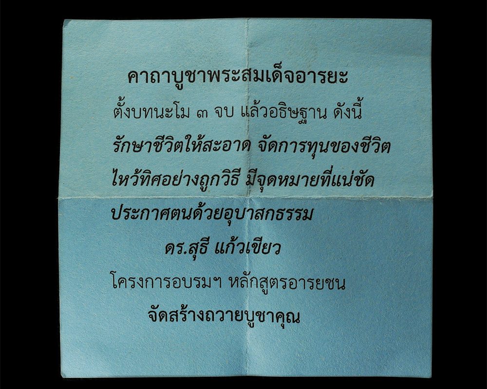 15Jun24-92bย