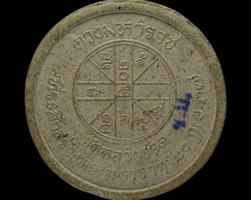 21May24-172p
