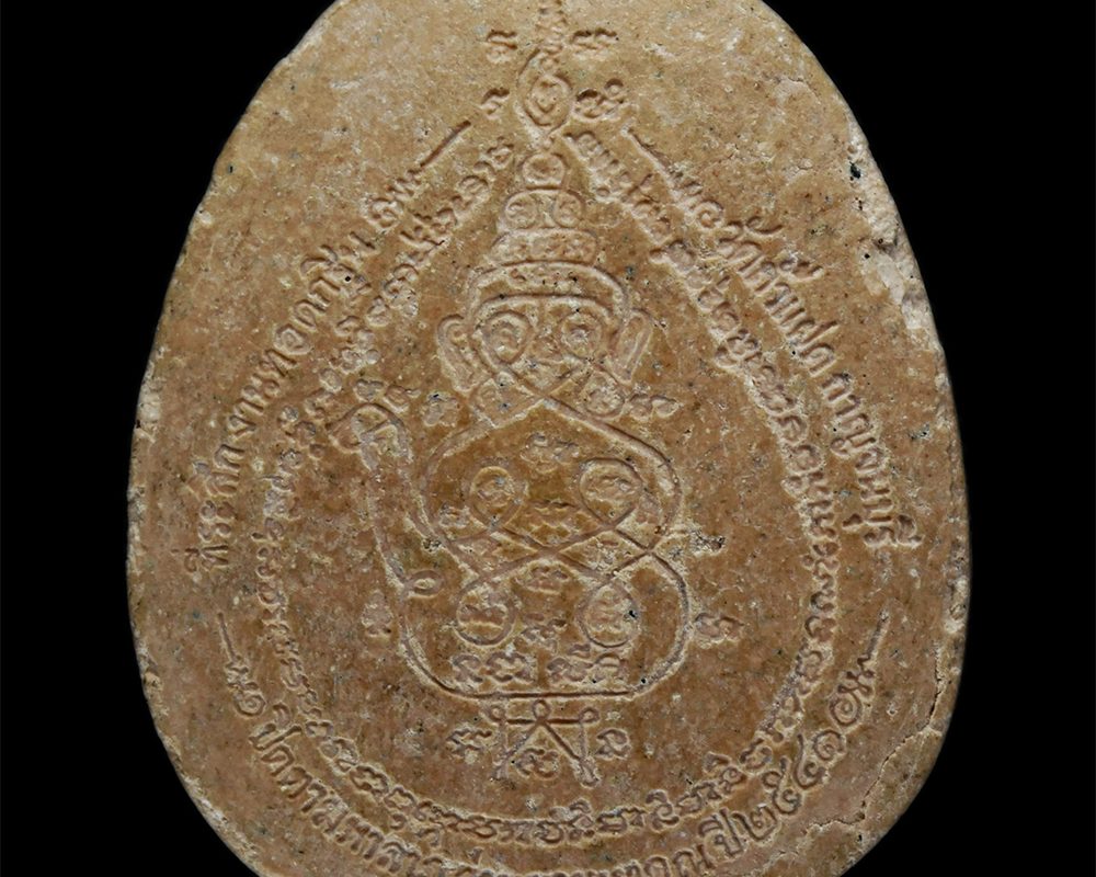 21May24-176p