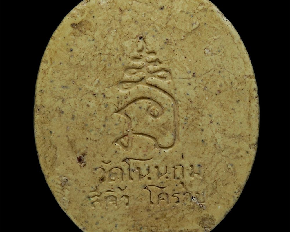 21May24-180p