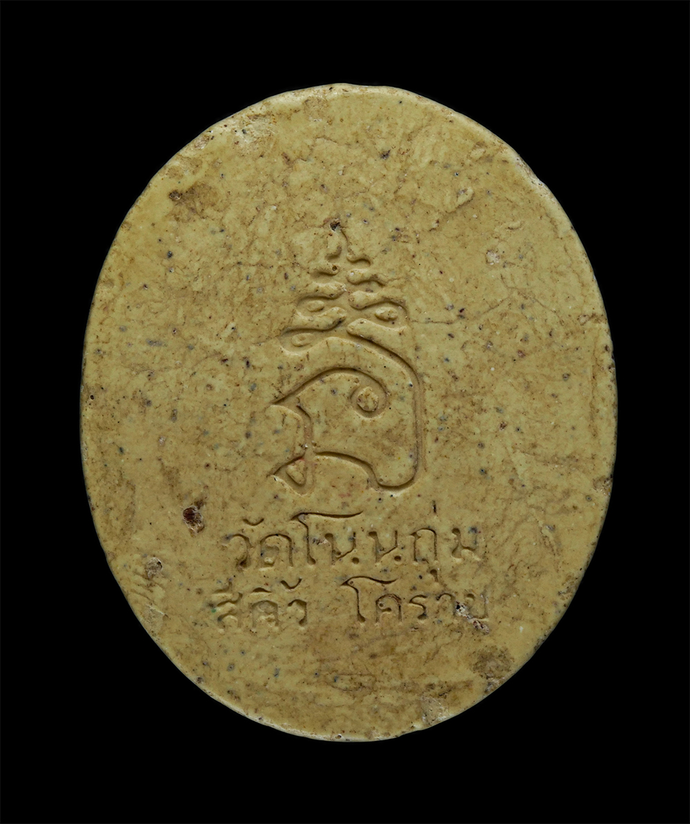 21May24-180p