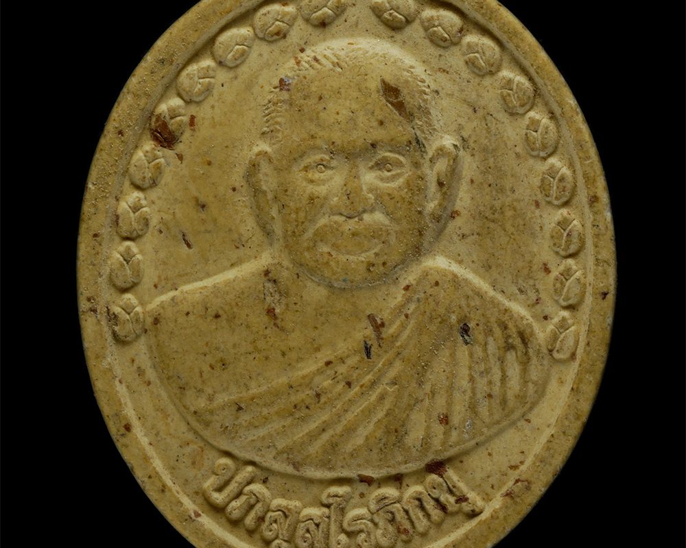21May24-185p
