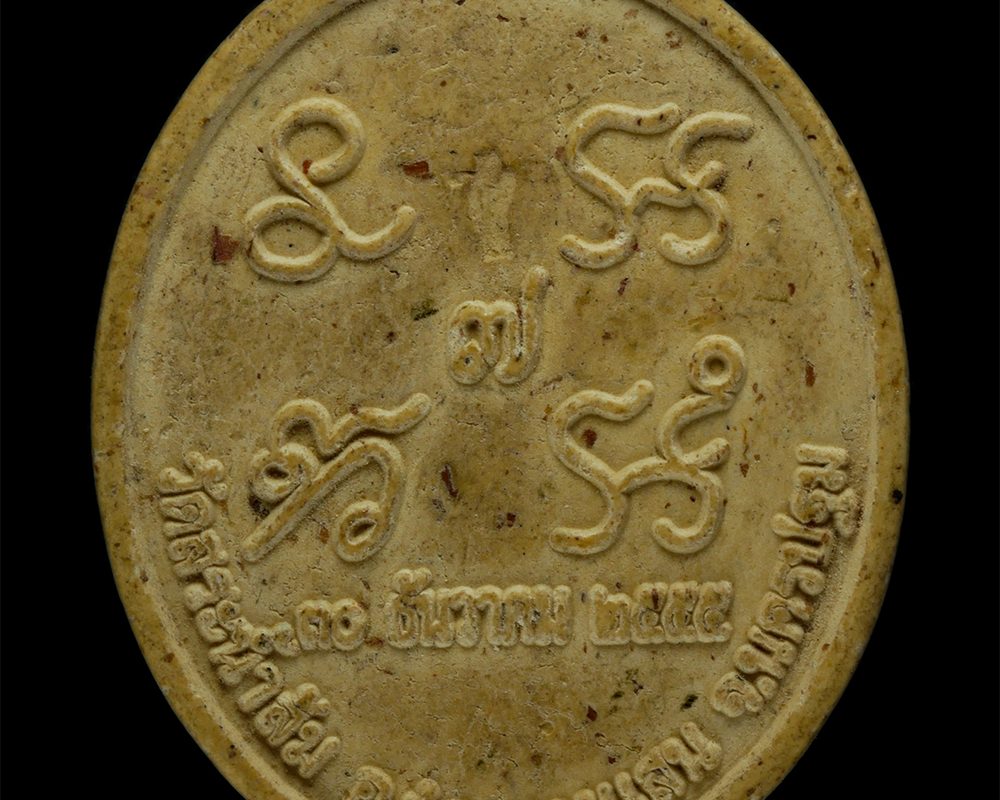 21May24-186p
