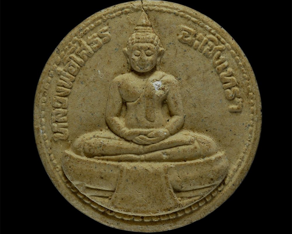 21May24-190p