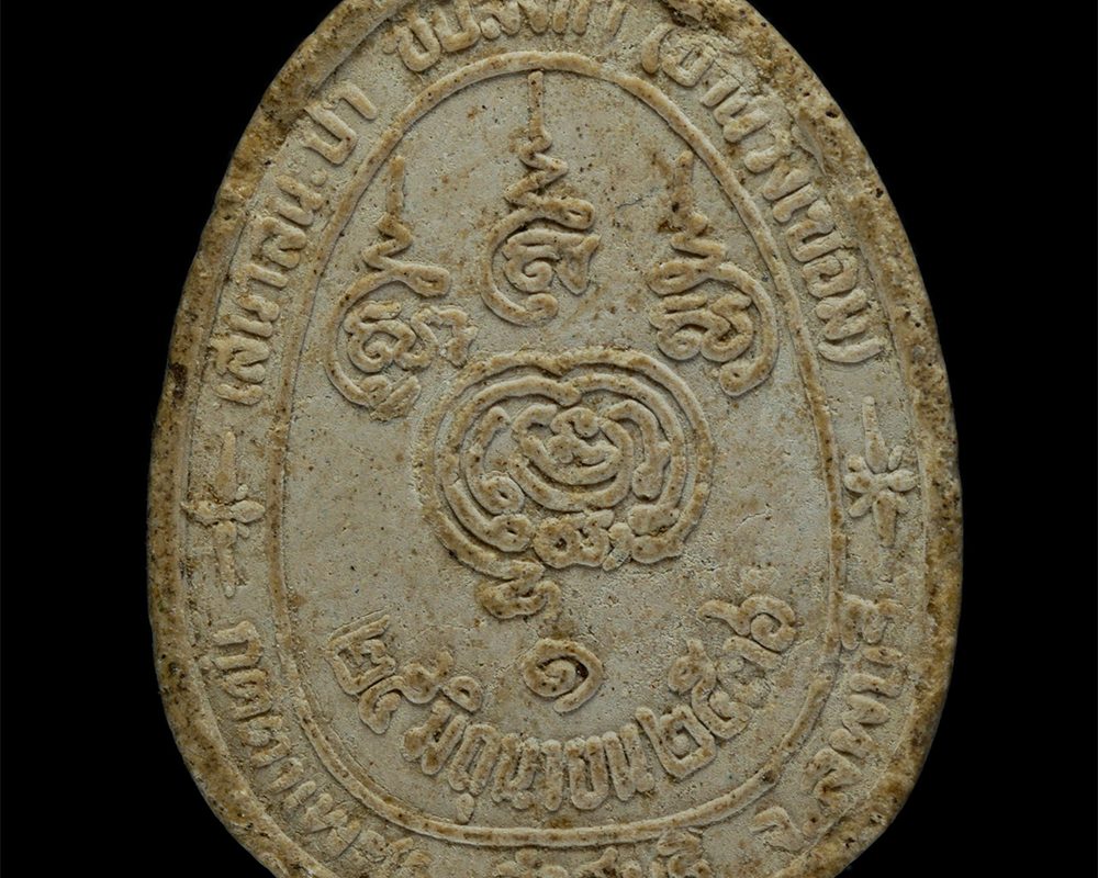 21May24-192p