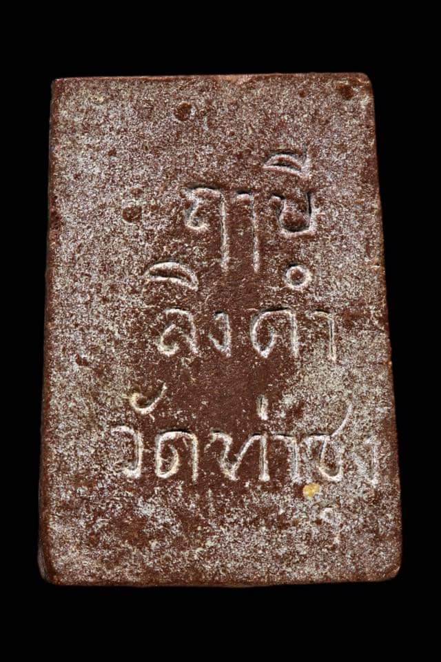 FB_IMG_1720792307516