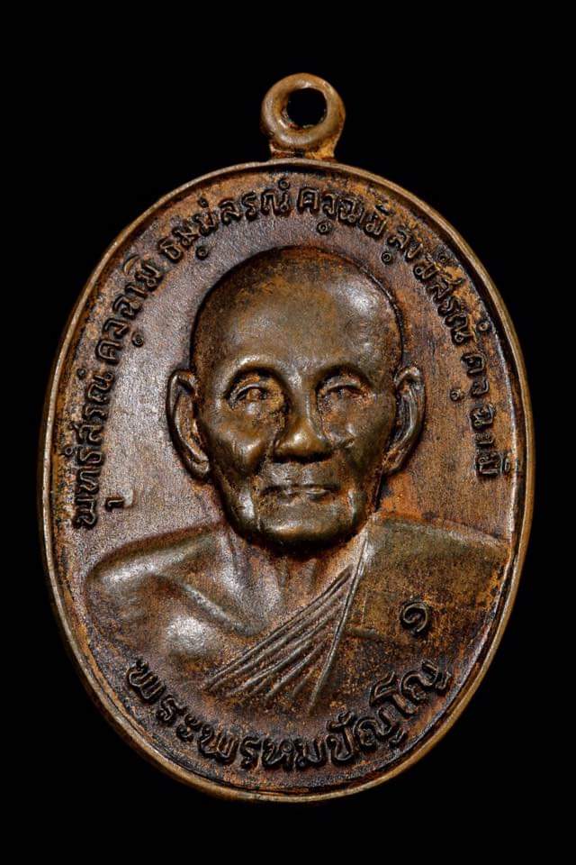 FB_IMG_1720792312692-1