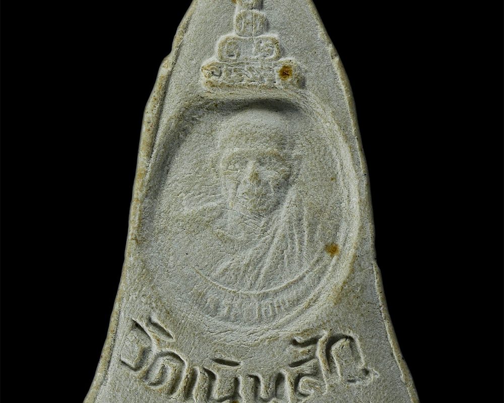 21Jul24-185p