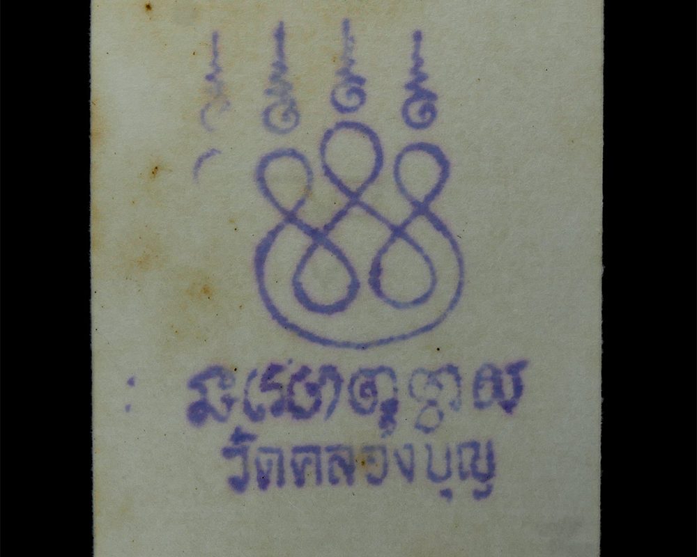 21Jul24-233ap