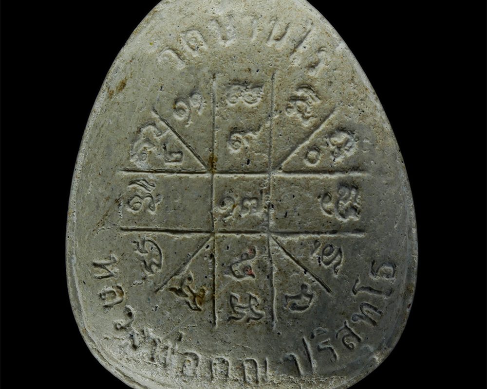 23Jul24-44p