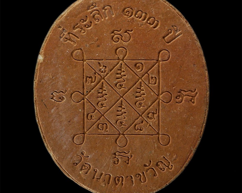 23Jul24-90p