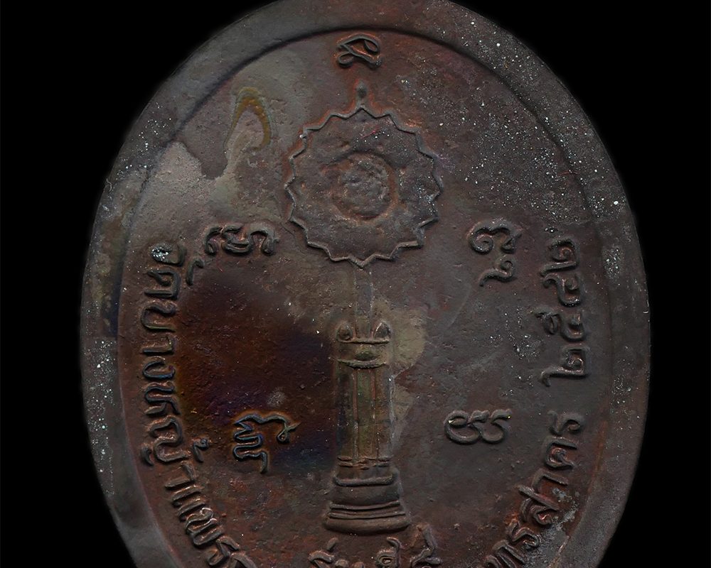 29Jul24-34bp