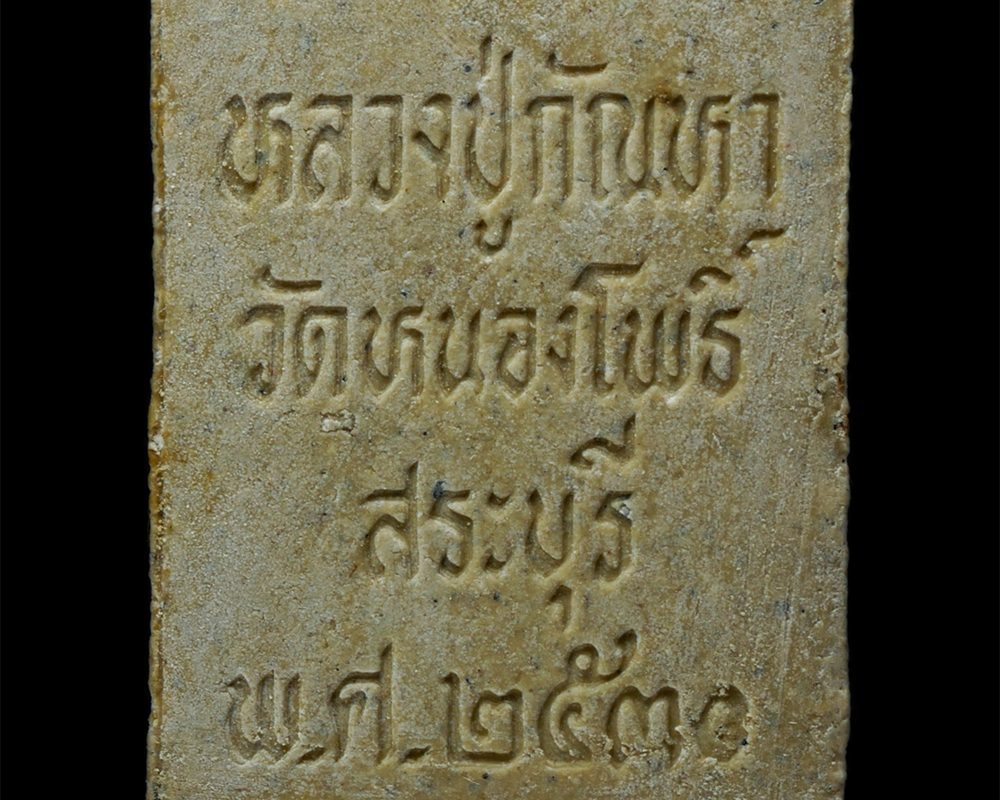 29Jul24-38bp