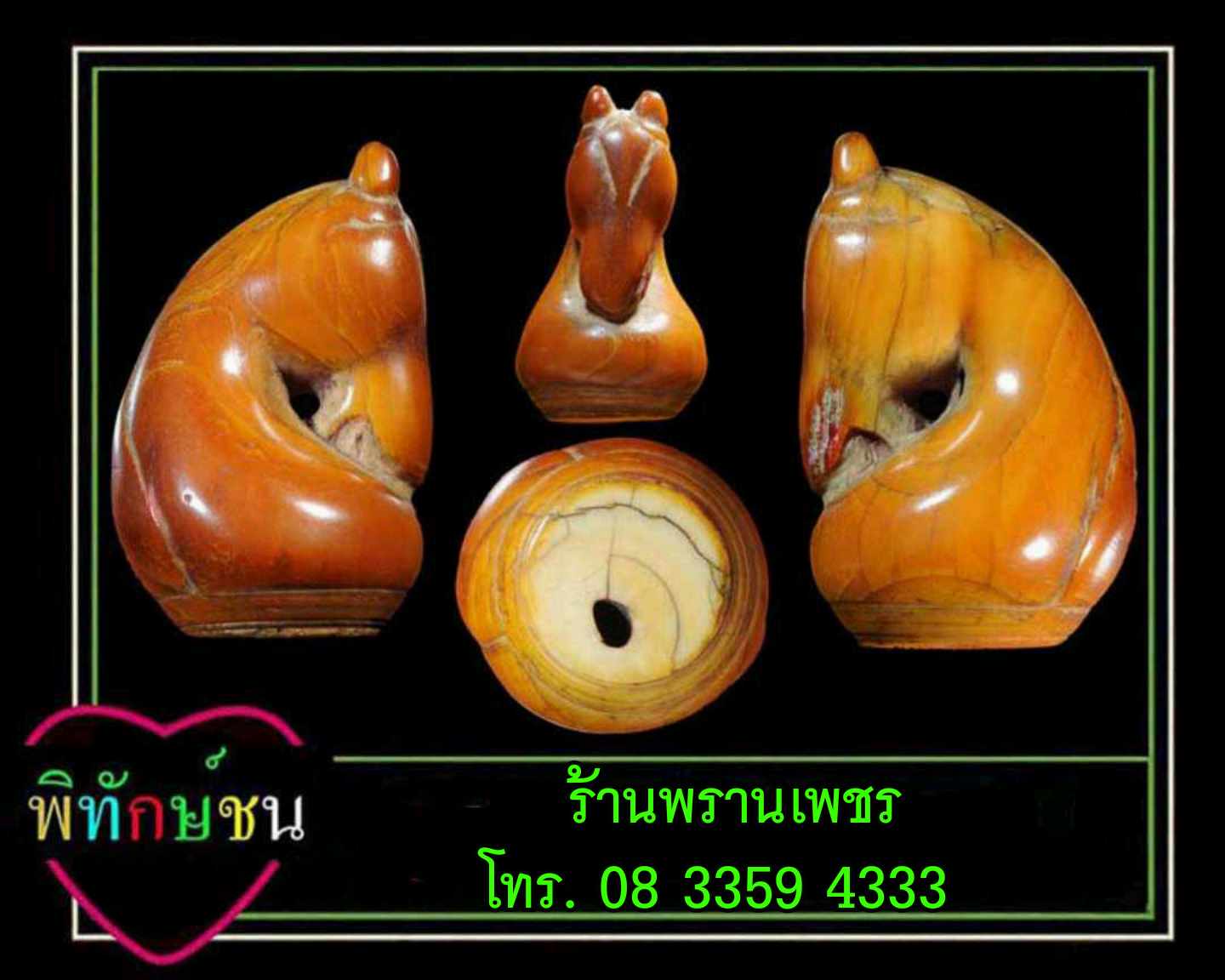 received_524069406679023