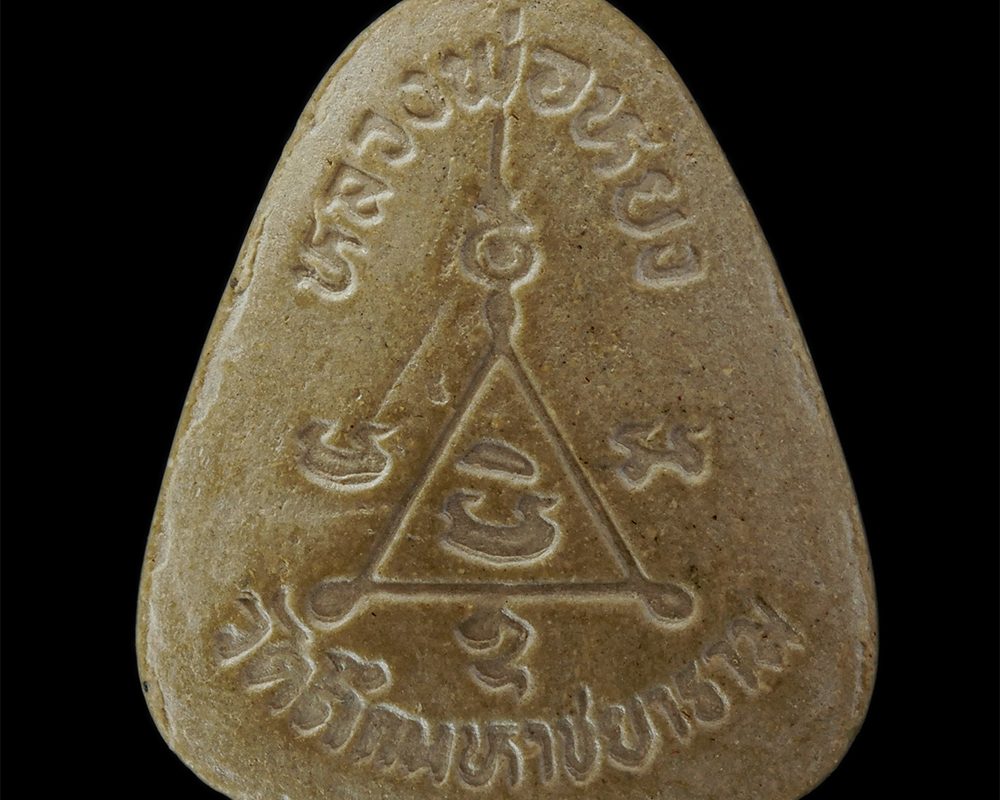 12Aug24-136p