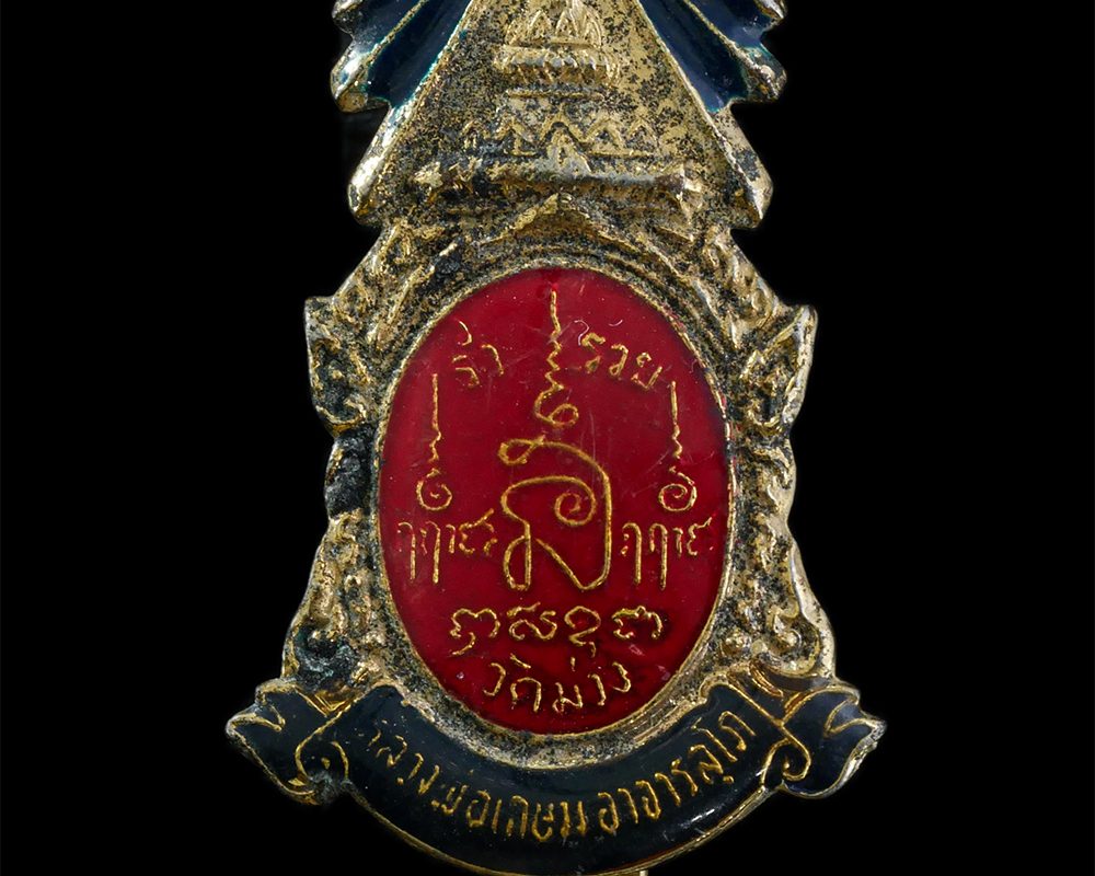 12Aug24-140ap
