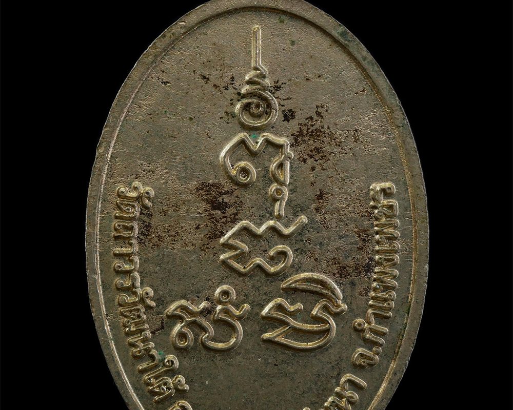 12Aug24-75p
