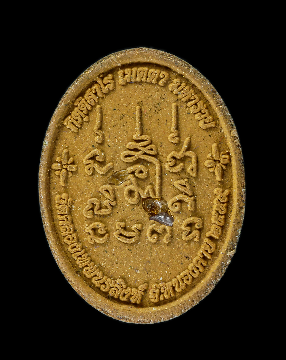 18Aug24-75p