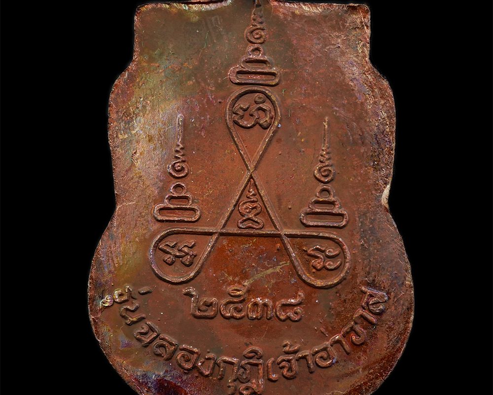 29Jul24-63bp
