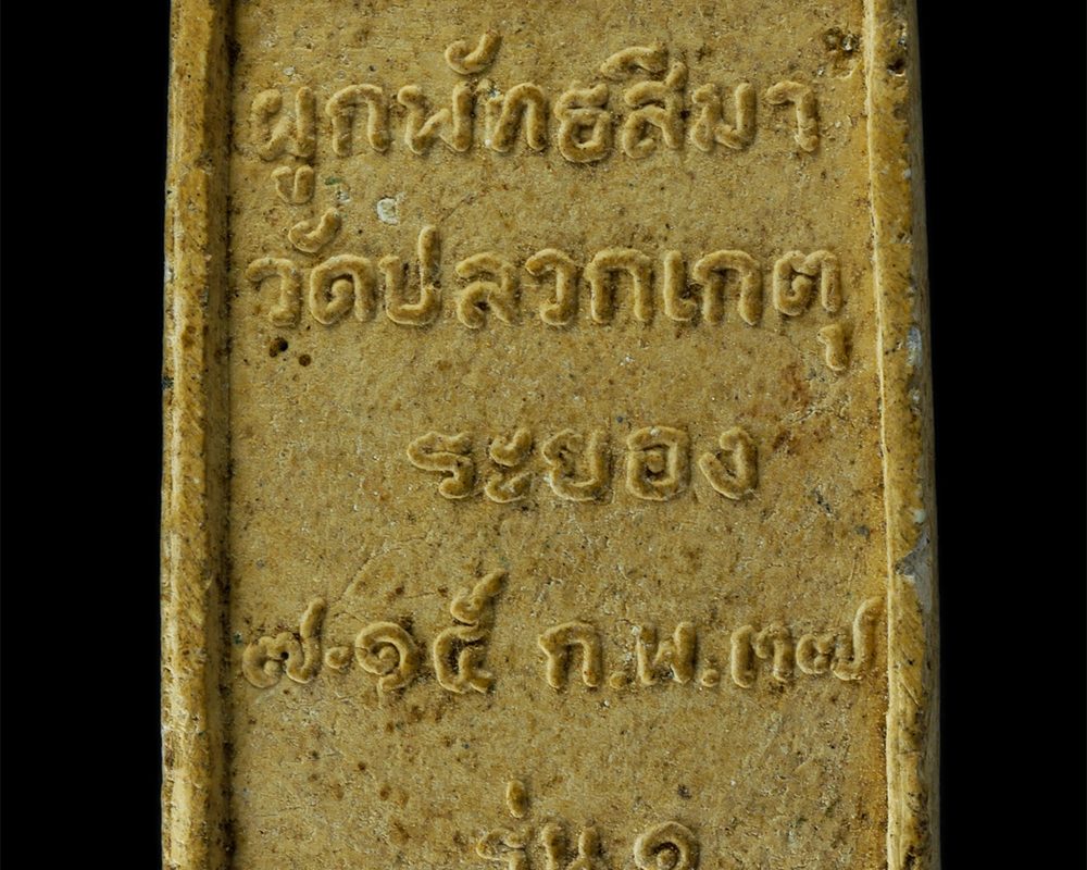 2Sep24-74p