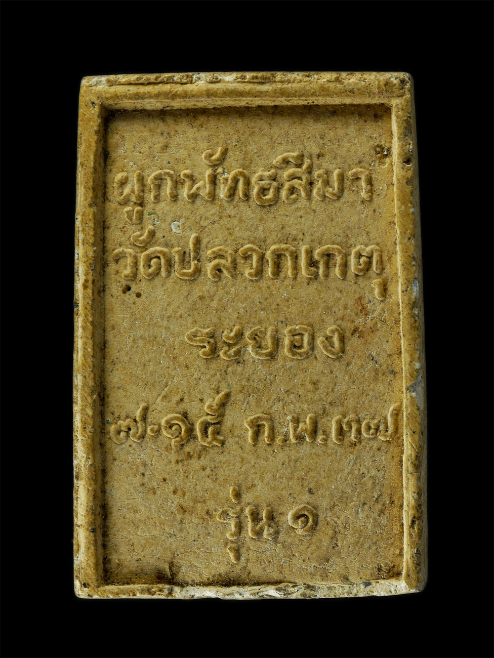 2Sep24-74p