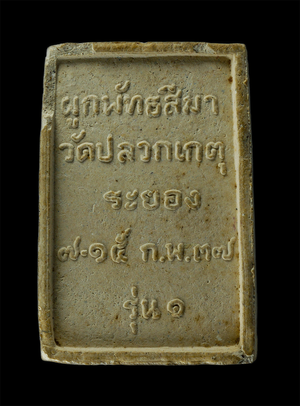 2Sep24-76p