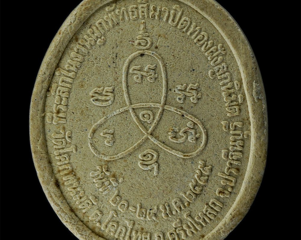 2Sep24-92p