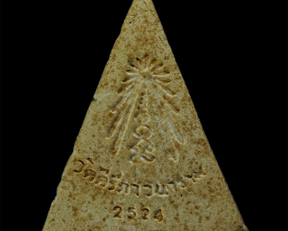 31Jul24-185p