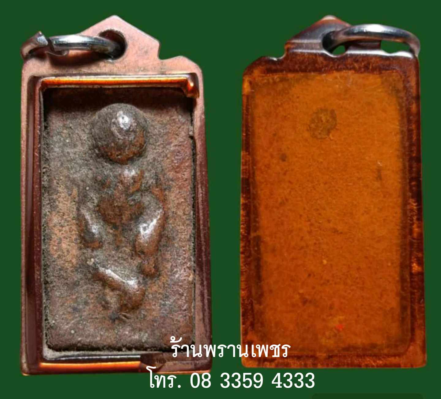 received_1236154137743399