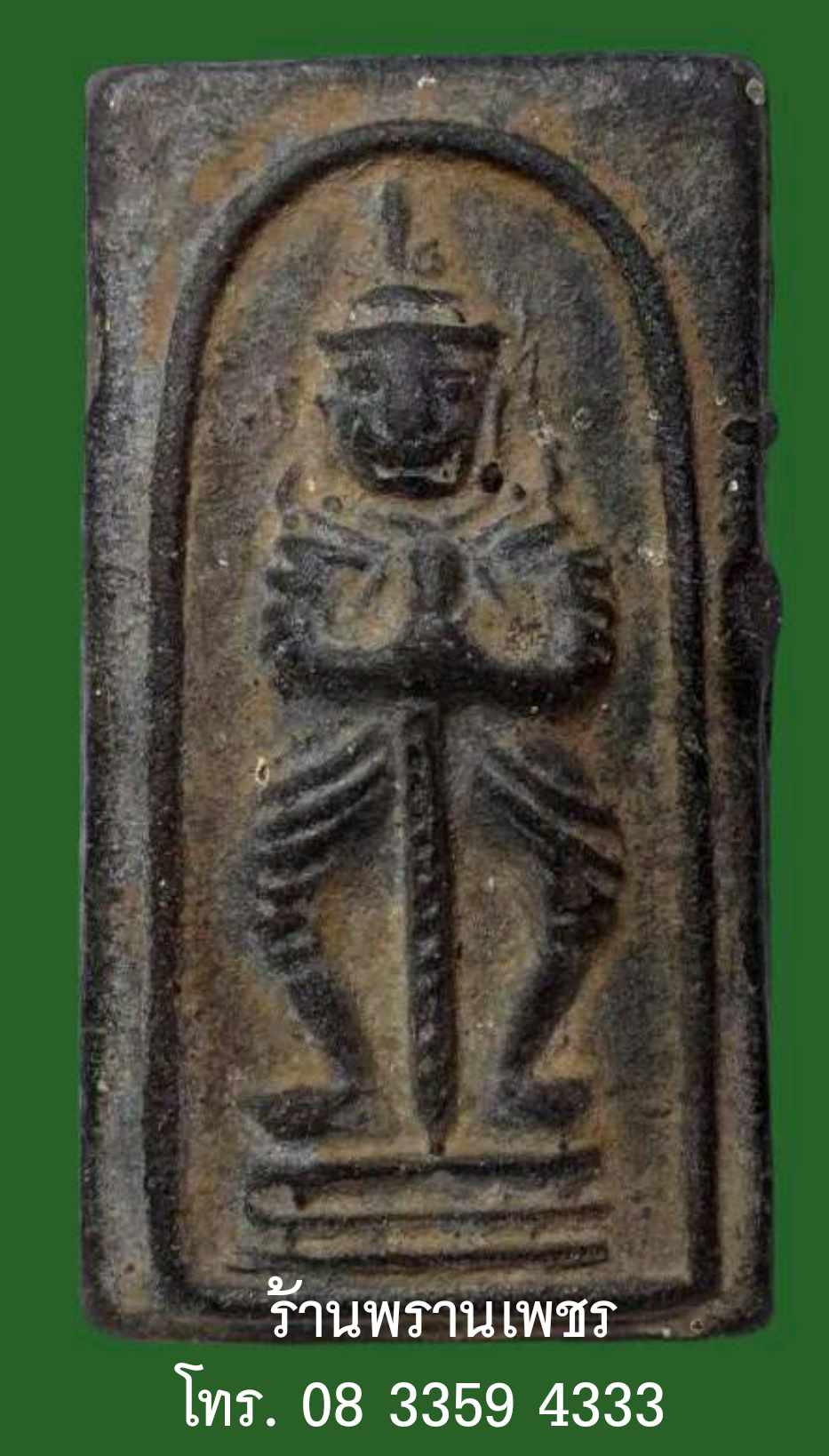 received_1262528445192933