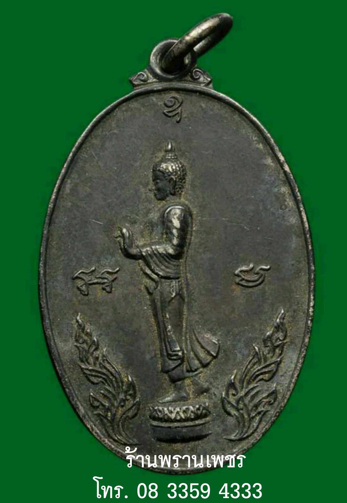 received_1650944705464053